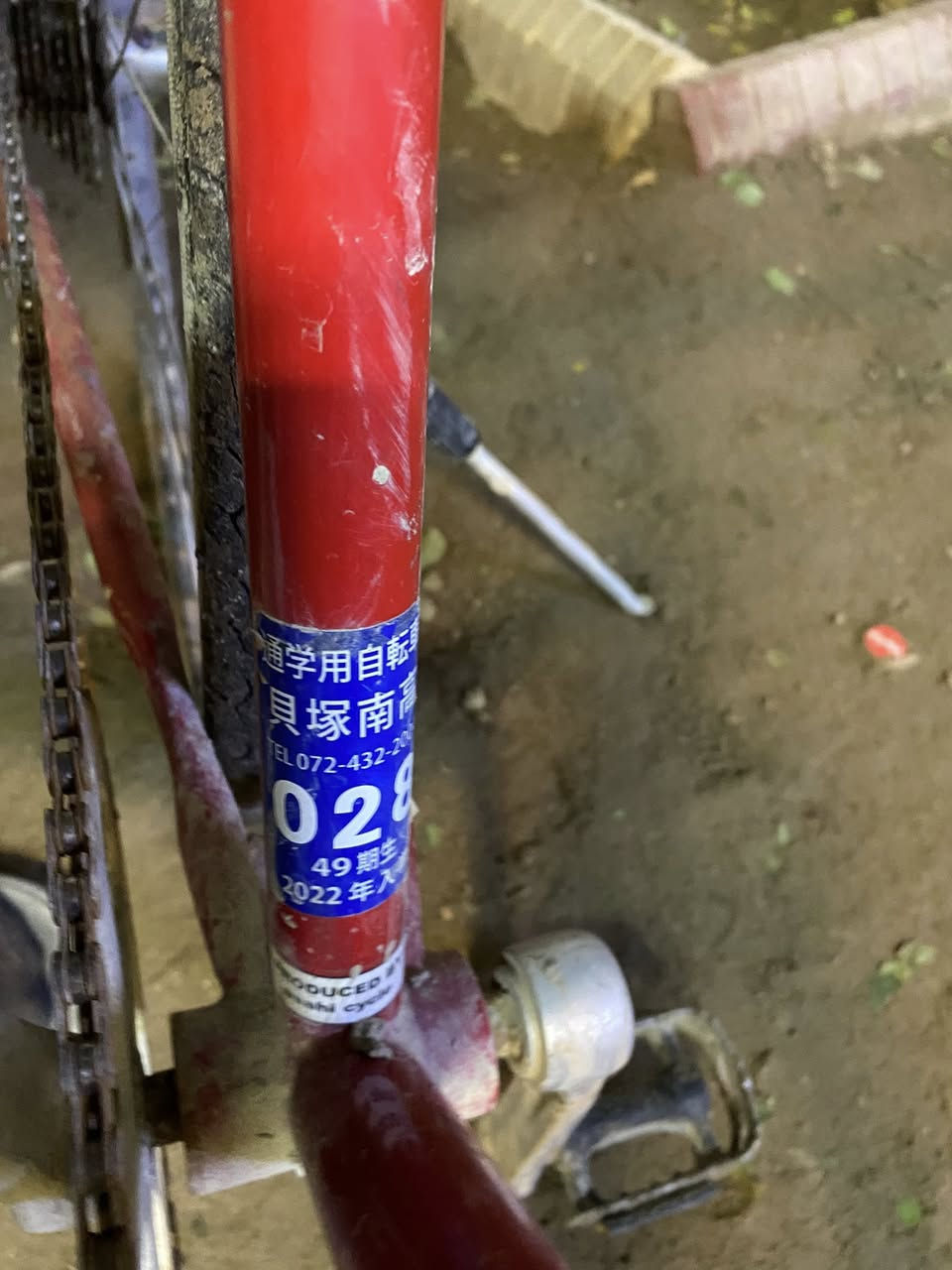 السلام عليكم بايسكل للبيع ***********الرقم العنوان اكواس بغداد الربعتالف ولسعر 50الف وبي مجال
