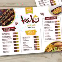 عندك مطعم او شركة او عدة خدمات او منتجات وتريد تعلن عنها وفرنالك منيو ...