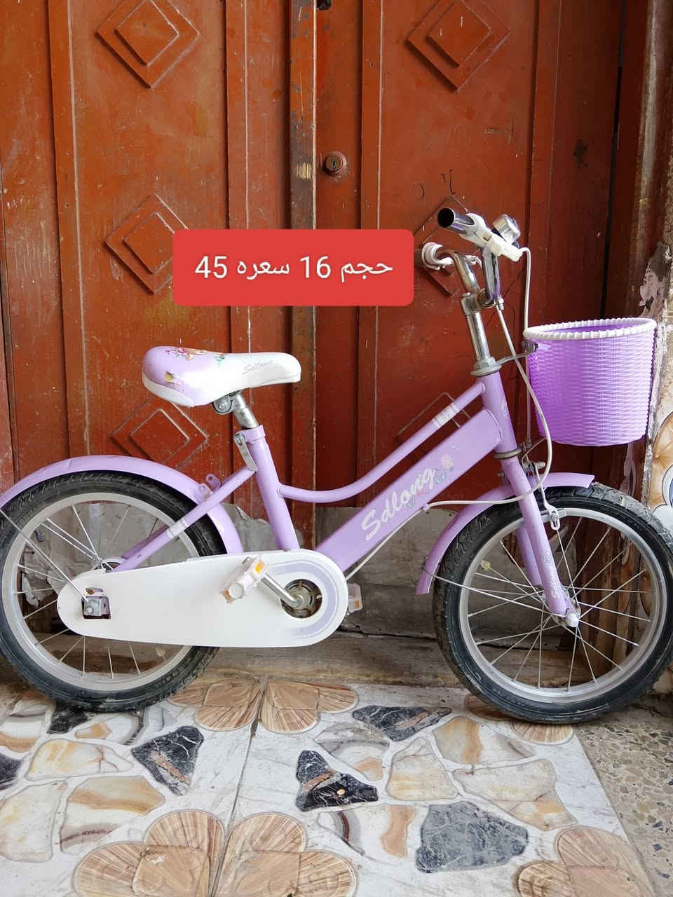 سلام عليكم باسكلات البيع نضاف ياباني اصلي جاهزات وكلشي ما نقصهن مكاني ناصريه حي اريدو رقم ***********
