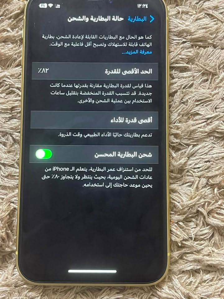 سلام عليكم ايفون xr دبل سيمكارت بطاريه ٨٢ ممفتوح ميعبر هواء كلش نضيف بس بي فطر بضهر فيس ايدي كلهه شغال مراوس ويا اندرويند اي نوع بس كامره حلوه ***********
