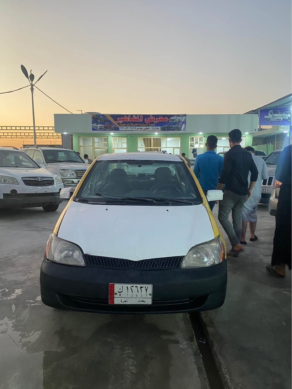للبيع او مراوس ***********
كورلا ايكو ٢٠٠٢ جاهزه محرك كير
حداده تخم تاير كهربائيات  سنويه نافذه 
تحويل مباشر مصفره غرامات وهيئه 
مكاني ديالى بعقوبه سعر ٢٧ نهايته قفل بعقوبة, ديالى
