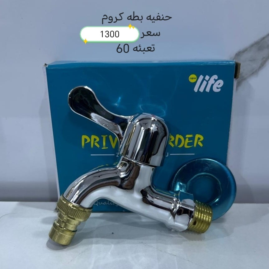 البيع جمله 
يوجد توصيل لكافة المحافظات 
اطلب العدد الي تريد واحنا نجهزك بتشكيلة مميزه من المواد الصحيه والانشائيه والعدد اليدويه باسعار تنافسية الخاصة للحجز والاستفسار زيارة موقعنا بغداد الشورجة باب الاغا أو التواصل معنا بالارقام التاليه 
*********** متوفر واتساب
*********** متوفر واتساب 
*********** متوفر واتساب
