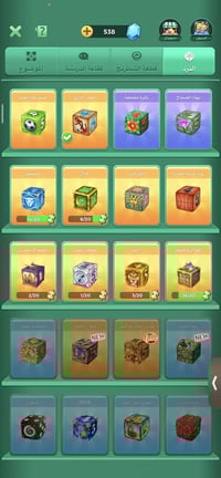 حساب لودو • جواهر ٥٠٠ • مستوى ٣٧