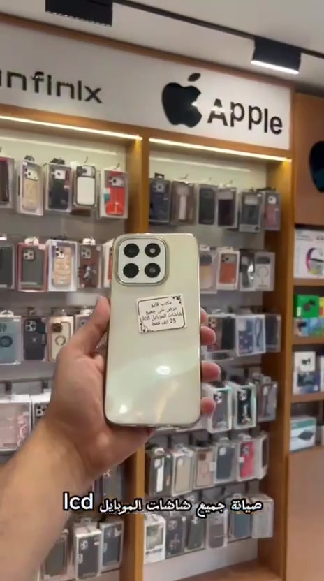 📱 مكتب فايو للهاتف النقال 📱
🔧 صيانة جميع أنواع الشاشات
💰 السعر: 25,000 دينار فقط

✔️ صيانة سريعة ودقيقة
✔️ كفالة على العمل
✔️ خبرة وثقة

📍 العنوان:
الحلة – البكرلي – العبودية
قرب منفذ نواف السلطاني

مكتب فايو للهاتف النقال
@إشارة @الجميع


**إذا كنت صاحب هذا الإعلان وتريد حذفه لأي سبب، رجاءا أرسل رسالة إلى الدعم الفني**