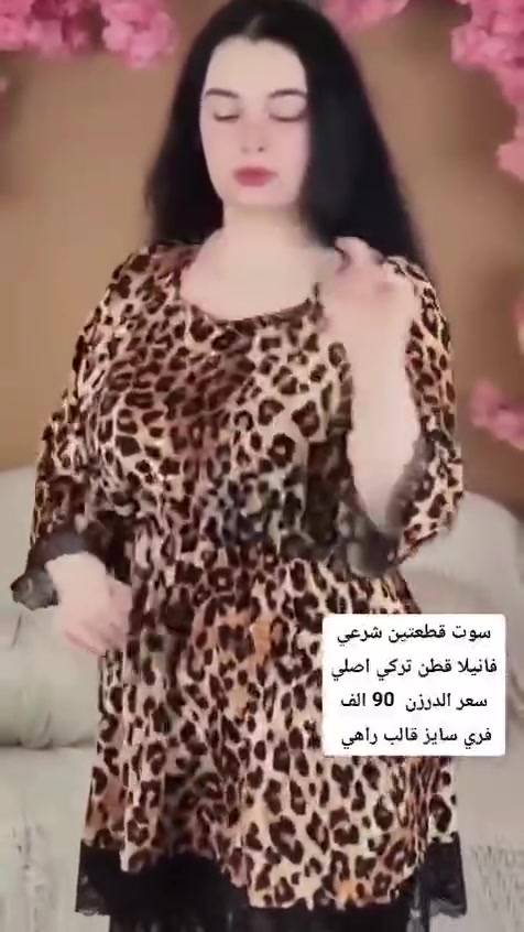 ✨سوت شرعي✨ 
https://t.me/nonm1m
فانيلا قطن تركي 100‎%‎
شرط الفحص خامة لاتكسر لاتصوف لاتحبب
مديل روعة  يغطي الورك 
ردن دانتيل + لاستيك خصر
طول القميص 85cm +الشيفون الناعم الدانتيل 
البنطرون 100cm+ الدانتيل 
🔥سعر الدرزن 90 الف🔥
كميات سعر مختلف✨


**إذا كنت صاحب هذا الإعلان وتريد حذفه لأي سبب، رجاءا أرسل رسالة إلى الدعم الفني**