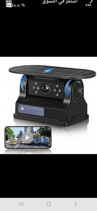 كامره خلفيه • طاقة شمسية • شغاله