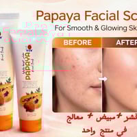 مقشر البابايا • تفتيح وتوحيد • للوجه والجسم