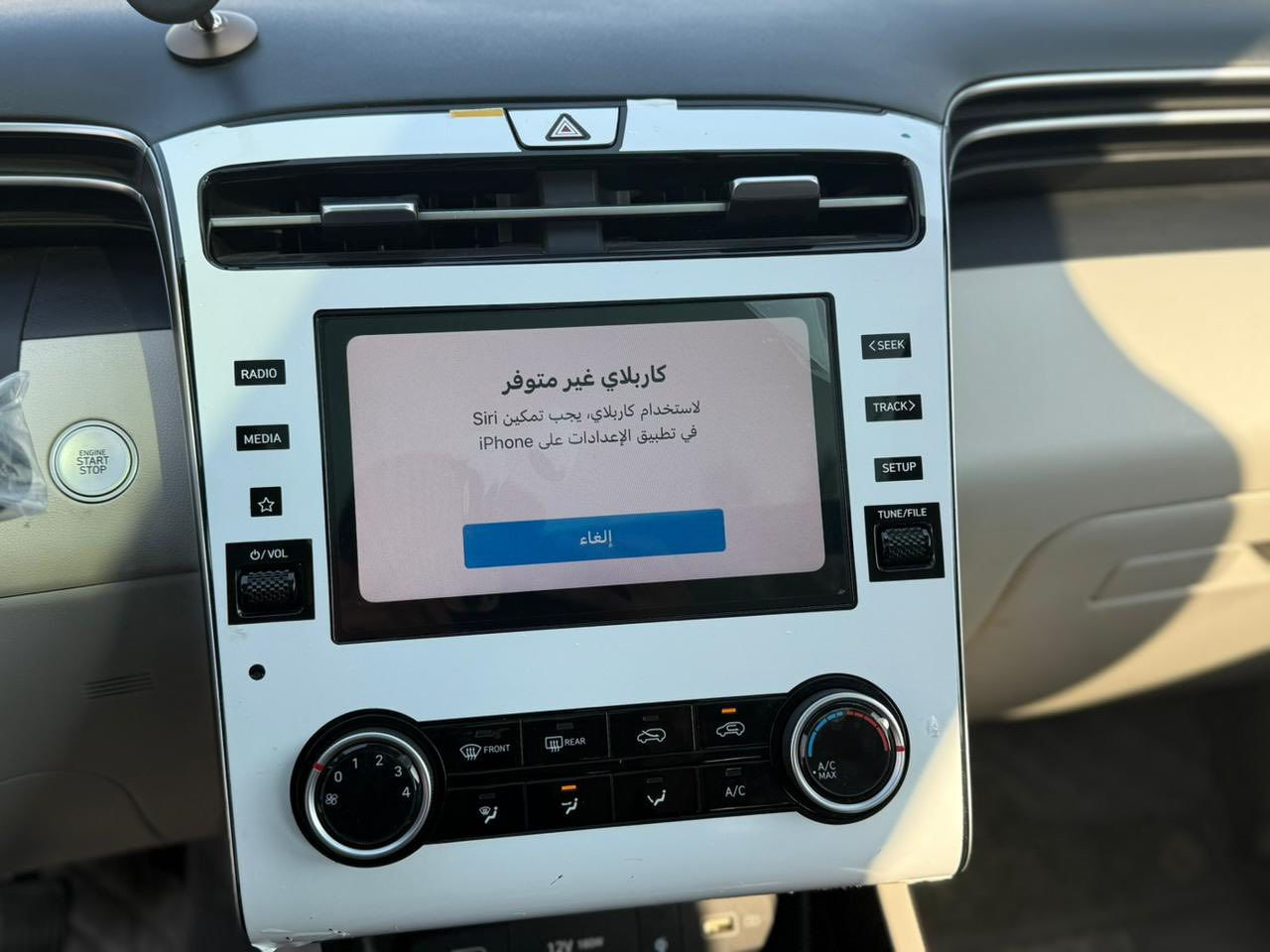 السلام عليكم توسان 2024 خليجي ماشيه 17 الف فول مواصفات 1/1 مكفوله من الشخط السعر 260 سياره اخت الزيرو مكان السياره بغداد الغدير للاستفسار ***********
