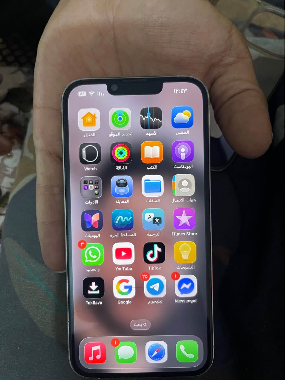 نضيف بغداد, العراق


**إذا كنت صاحب هذا الإعلان وتريد حذفه لأي سبب، رجاءا أرسل رسالة إلى الدعم الفني**