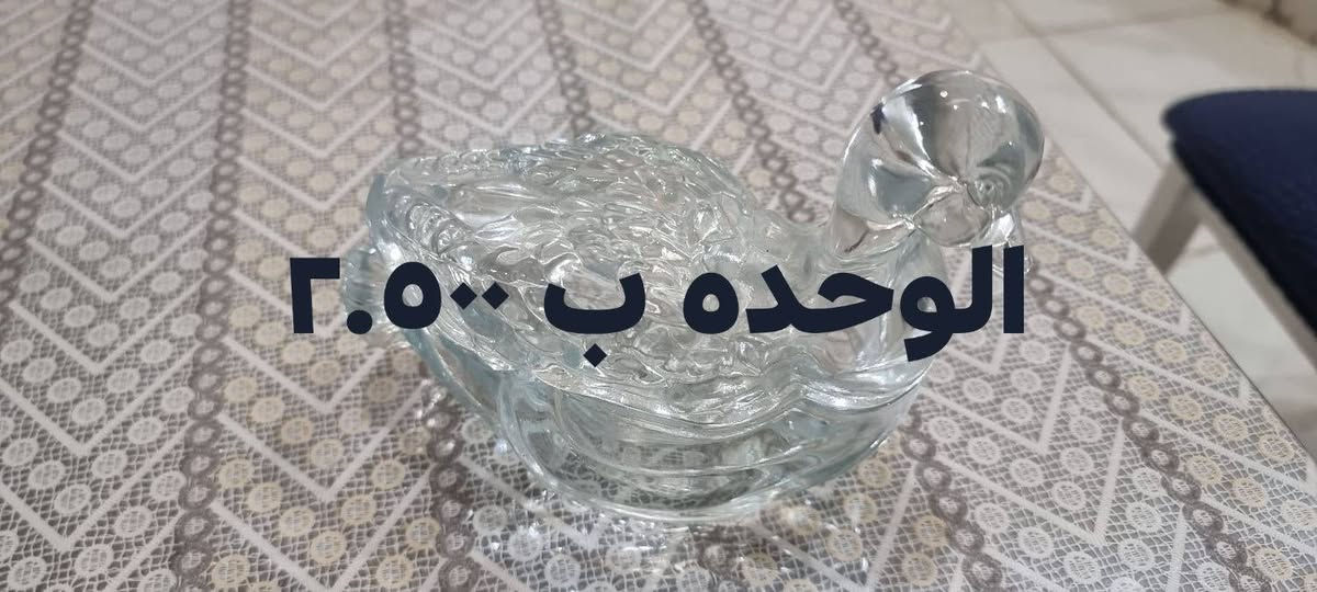 توصيل داخل الفلوجة فقط للتواصل:***********
