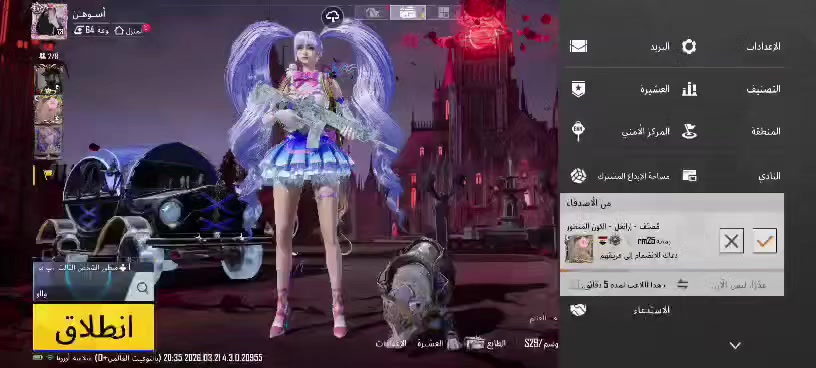 حساب للبيع سعر 250الف مكاني كركوك قضاء داقوق الحساب بيه 5بدلت Xو بيه 3بدلت صفر و بيه 115مثك شري يجي خاص


**إذا كنت صاحب هذا الإعلان وتريد حذفه لأي سبب، رجاءا أرسل رسالة إلى الدعم الفني**