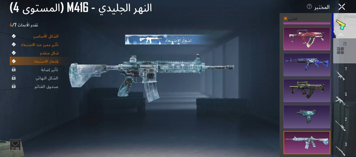 سلام عليكم
انفنكس هوت 50 برو بلس 
بس مبدل شاشه اصليه وكامل ملحقاته 
ذاكرته:256 عشوائيه16
بطاريته:5000ملي امبير 
كامرته:50ميكا بكسل فول 
للمراوس بايفون Xs maxاو 11برو ماكس وانطي حساب بوبجي مستوى 77 ولفل المجموعات57 مشحون من سيزن السادس وبي امفور الثلجية مطوره لفل 4كل مسج ومع 22سلاح يطور و8كل مسج


**إذا كنت صاحب هذا الإعلان وتريد حذفه لأي سبب، رجاءا أرسل رسالة إلى الدعم الفني**