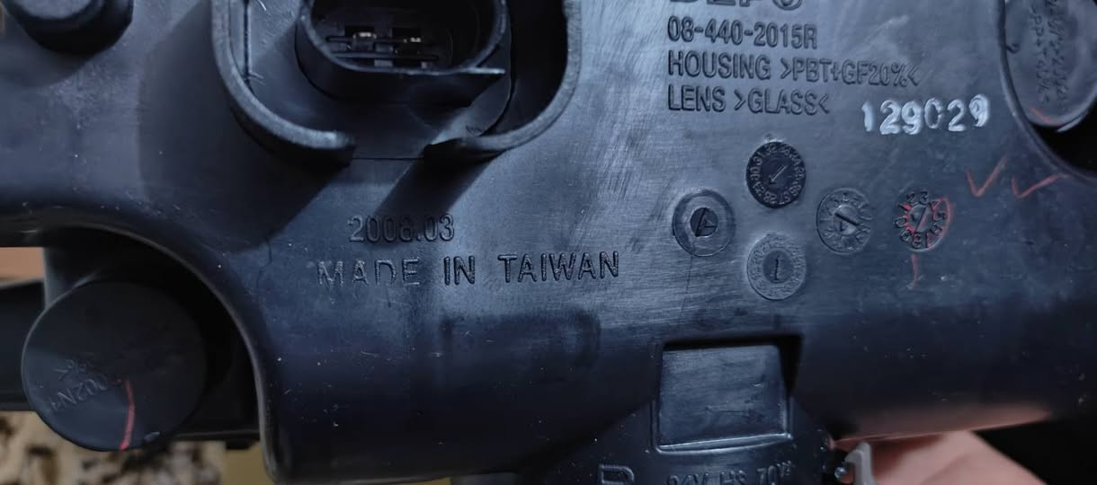 زوج بلوجكترات اكتروز 
ديبو 
صنع تايون 
سعر 70 الف و توصيل مجاني جميع محافظات العراق 
***********
