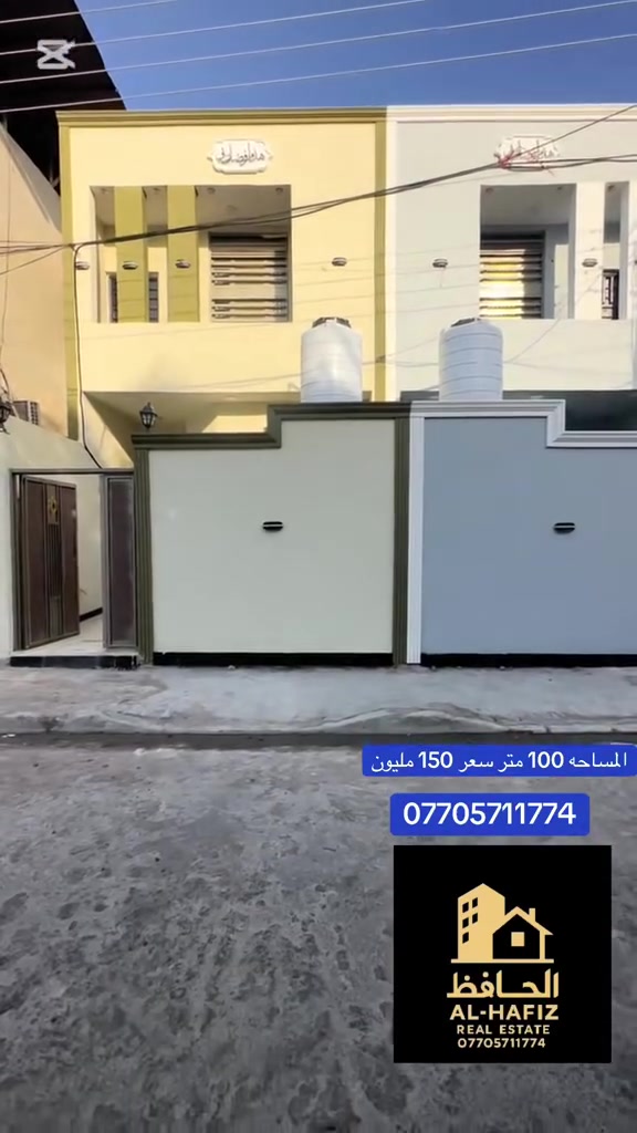 السلام عليكم بيت للبيع في القبله حي القائم المساحة 100 متر واجه 5 ونزال 20 متر سنه البناء 2026 نوع البناء بلوك 
للاستفسار مكتب عقارات الحافظ 
للتواصل ***********#
