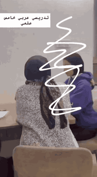 تدريسي في مركز الكوثر التعليمي الكائن في بغداد رئاسة العبيدي شارع عشرين مقابل أسواق الزيتون للاستفسار ***********
