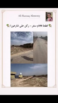 سنتر • أرض • ٣٥٠م