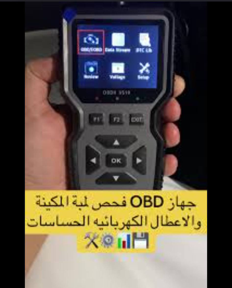 جهاز فاحص اعطال السيارات
ممتاز اول تم 25 مع توصيل


**إذا كنت صاحب هذا الإعلان وتريد حذفه لأي سبب، رجاءا أرسل رسالة إلى الدعم الفني**