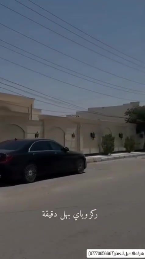 بسم الله الرحمن الرحيم
اعلان 🎷
   تعلن مكتب المكاسب للاراضي الزراعيه 👷  للتطوير العقاري   
                            وأشتشارات القانونيه ⚖️

عن بدأ بيع قطع اراضي  بمساحات مختلفة 

100 متر ، 200 متر ،300متر ، 400 متر ، 500 متر
  الى الخ........

وتتوفر ايضاً مساحات كبيره  من(  1 دونم الى 200 دونم )

اراضي زراعية سند 25

ملك صرف زراعي

طابو سكني 

خدمات الارض  ماء + كهرباء  + مجاري+ سبيس 
 مزود بأناره على كل عمود  لكل شارع اضافاةً
 التبليط   ✨✨ 
—————————————————————-
موقع المنطقة:-

✨✨ حي المكاسب مجاور حي الجهاد ✨✨
وقريه النصر أيضا ( الأولى +الثانية + الثالثه نظام فلل )

للأستفسار  الاتصال او مراسلة الرقم واتساب لأرسال الموقع

 
(*********** )وأتساب 
 (*********** ) 
 
 ملاحظه ( مقاولات عامه )
