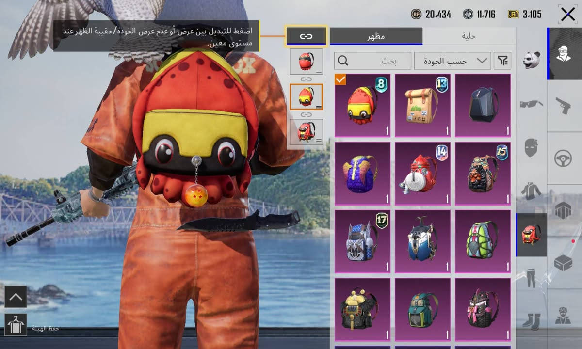 حساب ببجي للبيع مكاني نجف سعره 70 وبي مجال تواصل وياي على الخاص و هذارقمي ***********
