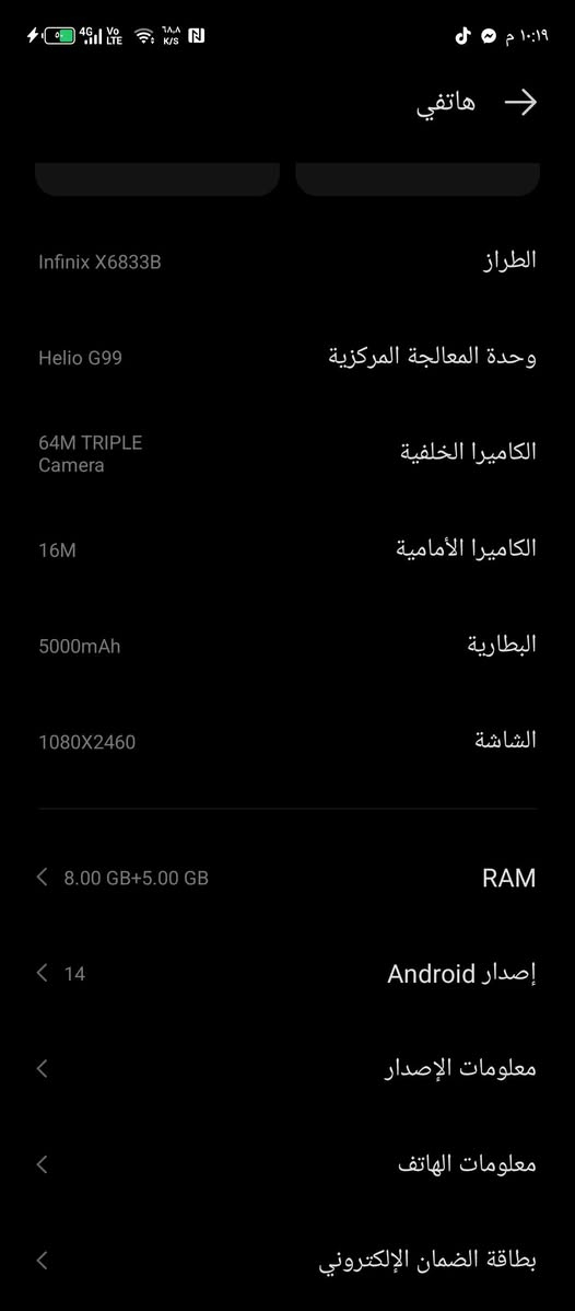 سلام عليكم جهاز يخبل انفنكس نوت30 للبيع ممفتوح ولا مصلح بس بي فطر شي قليل ب.90 وبي مجال قليل مكاني بغداد جسر ديالى الجديد


**إذا كنت صاحب هذا الإعلان وتريد حذفه لأي سبب، رجاءا أرسل رسالة إلى الدعم الفني**