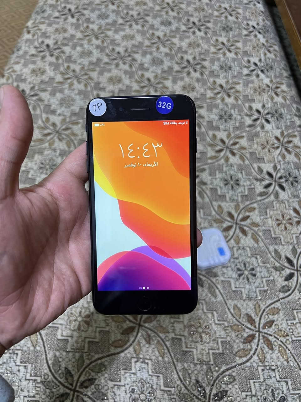 يالله
ايفون عدد ٣
واحد ايفون فايف s ذاكره ٣٢ السعر ٥٠ الف
الثاني ايفون فايف s ذاكره ١٦ السعر ٤٠ الف
الثالث ايفون ٧ ابلص ذاكره ٣٢  بطاريه 100السعر ٧٠ الف
اجهزه امزون بس اصليات كلها 
يتوفر توصيل محافضات


**إذا كنت صاحب هذا الإعلان وتريد حذفه لأي سبب، رجاءا أرسل رسالة إلى الدعم الفني**