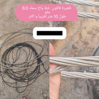 حط سعرك • مكاني كربلاء الحر • قابل تفاوض