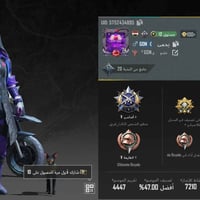 الكترونيات • ماوس • سعر نازل