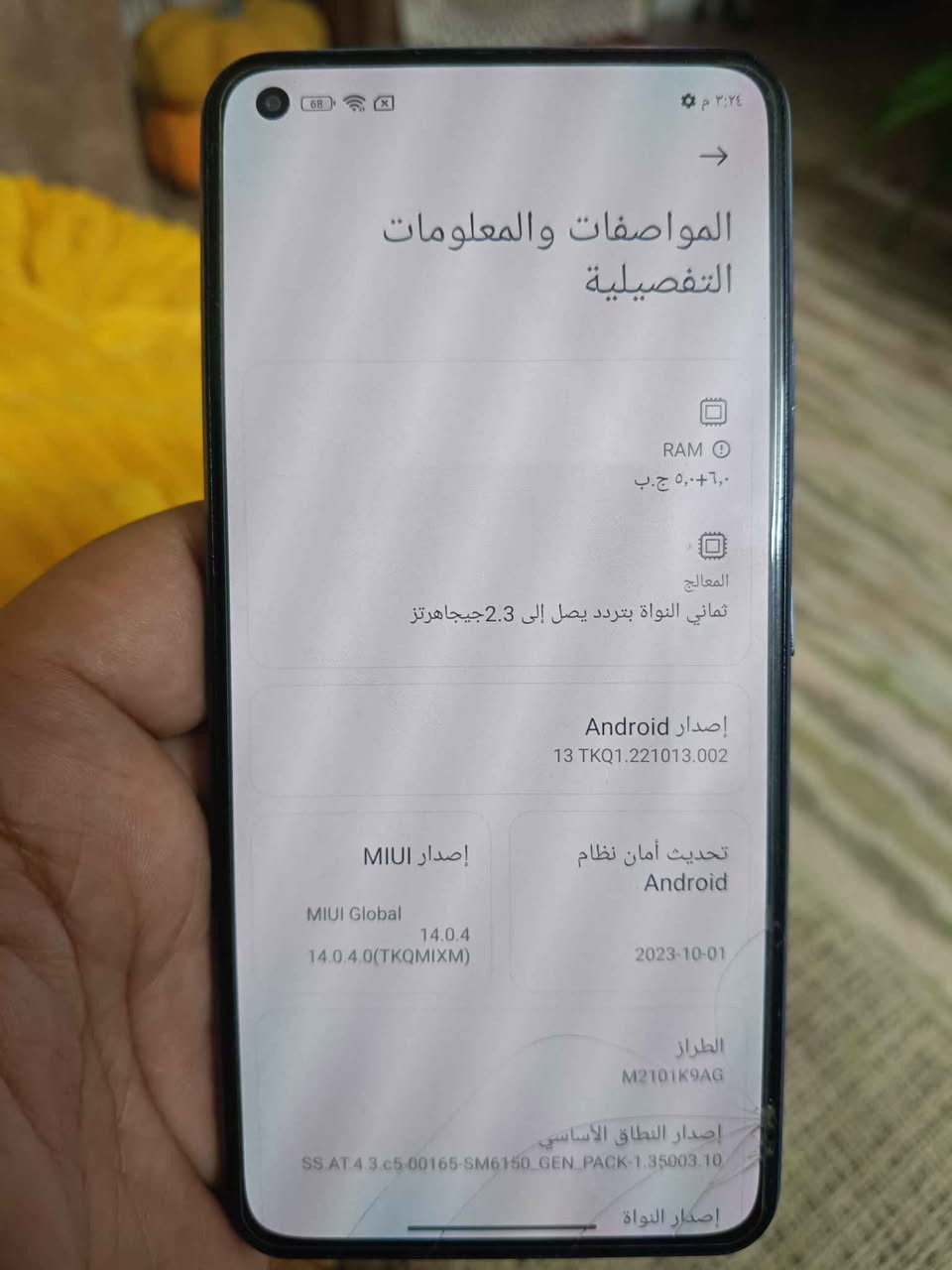 السلام عليكم mi 11 lite شاومي جهاز شغال فول فقط دكمة البور متشتغل وبي فطر بشاشة والظهر بوبجي 60 فريم ذاكرة 128 العشوائية 11 كيكا وبقية المواصفات بالصور السعر 75 وبي مجال قليل المكان بغداد شارع فلسطين تقاطع الموال للاتصال *********** بغداد, العراق
