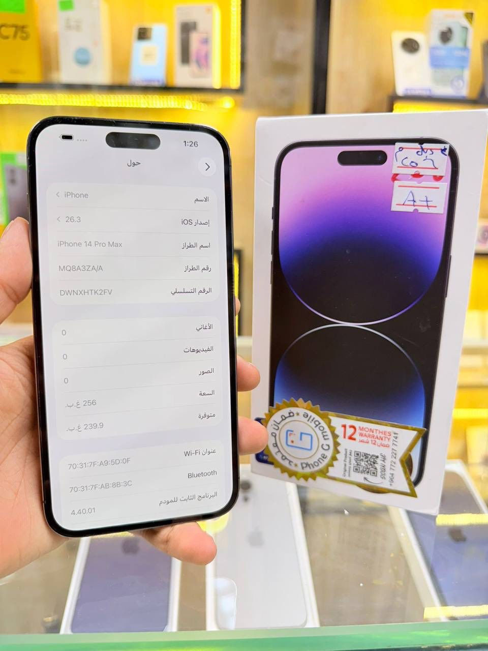 🌙🌙عروض شهر رمضان 🌙🌙
ايفون 14برو  ماكس  لون مميز  تيتانيوم ذاكره 256 بطاريه92🔋 نموذج M كارتون 
 ممبدل بي شي خطين (دبل سيم كارت) مع ضمان 5 ايام  نضافه 100‎%‎ زلغ ما بي وتر بروف كامل ملحقاته الجهاز نضافه كانما فاتحه من الكارتونه بلحاسبه كله نورمال  
متوفر خدمة توصيل بشروط اوليه جميع محافظات العراق 🇮🇶 
مكاني   كربلاء تحت جسر باب طويريج منفذ ابو حيدر للمبايل
☎️*********** 
سعر 950الف
