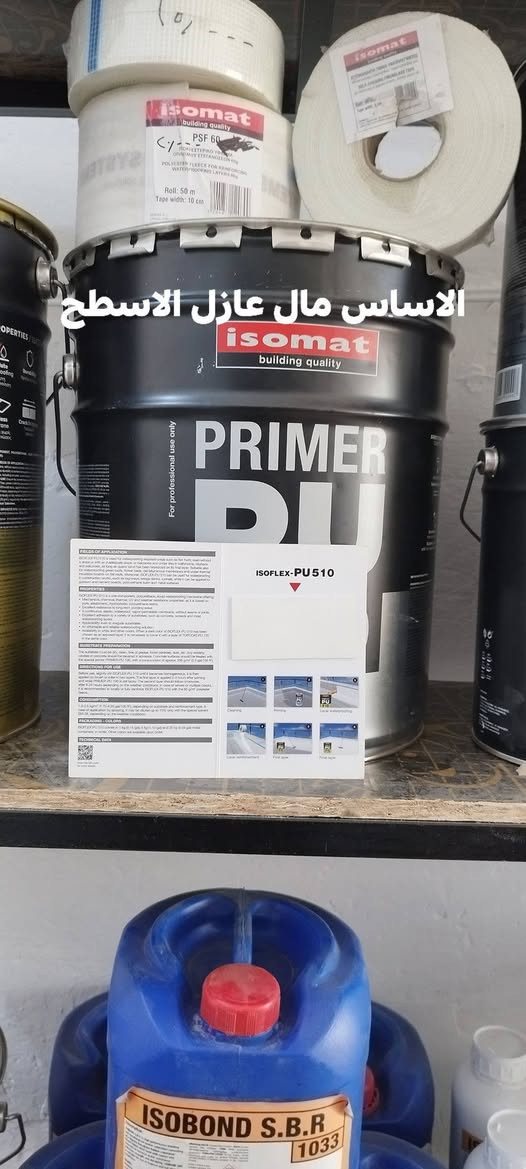 سلام عليكم
مكتب زين العابدين محميد (للاصباغ وللعوازل مائي والحراري)
عنوان محل السراي برب سيطرة الطوارئ ***********/***********
1:عازل الاسطح ايزوفلكس بضمان 10سنوات
2:اموشن ذاخلي بلاستكي وبدون بلاستك يوناني 
3:اموشن خارجي يوناني
4:مخشن سيراميك
6:وترستوب تركي بضمان 5سنوات
7:  s.b.r لتقوية وتصلب لمونة خرسانة
8: لتر وترستوب
