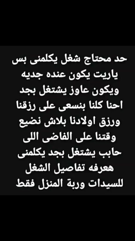 اقوي كوليشن صيفى لعــام2026🎅🏻🎅🏻🎅🏻🎅🏻🎅🏻🎅🏻
حريمي ورجالي واطفالي ودخلي ولانجيري
 جملة من ربع دسته للموديل 💪
شحن لجميع المحافظات🚛🚛
شحن لجميع الدول ✈️✈️
الجديد شديد عندنا وبس 🎅🏻🎅🏻🎅🏻🎅🏻
انطم على جروب الوتساب لتجّار 👇👇

او على جروب جمله الجمله لتجار 👇👇👇
https://chat.whatsapp.com/IM1zgB93hET1hnBfueahWQ


**إذا كنت صاحب هذا الإعلان وتريد حذفه لأي سبب، رجاءا أرسل رسالة إلى الدعم الفني**