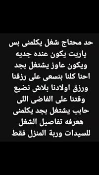 صيف ٢٠٢٦ • جملة • لانجري