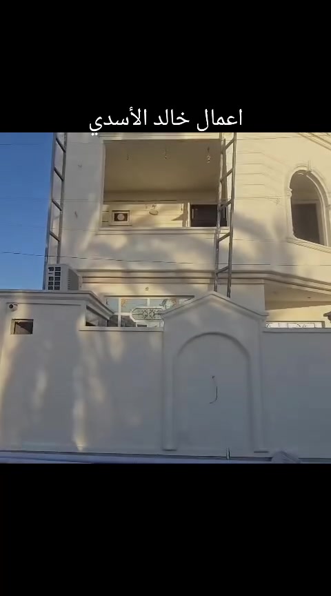تم وعلى بركه الله اكتمال واجه في هيت حي البكر خلف مدرسة القارهره ومن الله التوفيق هذا واجه لبخ وطلس وفوم التركي هاتف ***********
