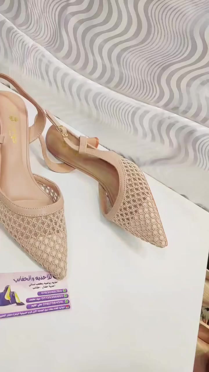 #تأنقي مع جنات للأحذيه والحقائب   ❤‍🔥

#كعب تور يجنن جمال الموديل ونزاكته✅✅✅🫶

#قيااسات 37-38-39-40-41♥️ ✨ 

#ألوان كما وضح في الفيديو 4ألوان

العنوان / ديوانية قضاء عفك سوق الجمعه الاول مجاور
 الحلويات
      محل  علي حليم

       واتساب  ***********
      توصيل جميع محافظات العراق 5000
