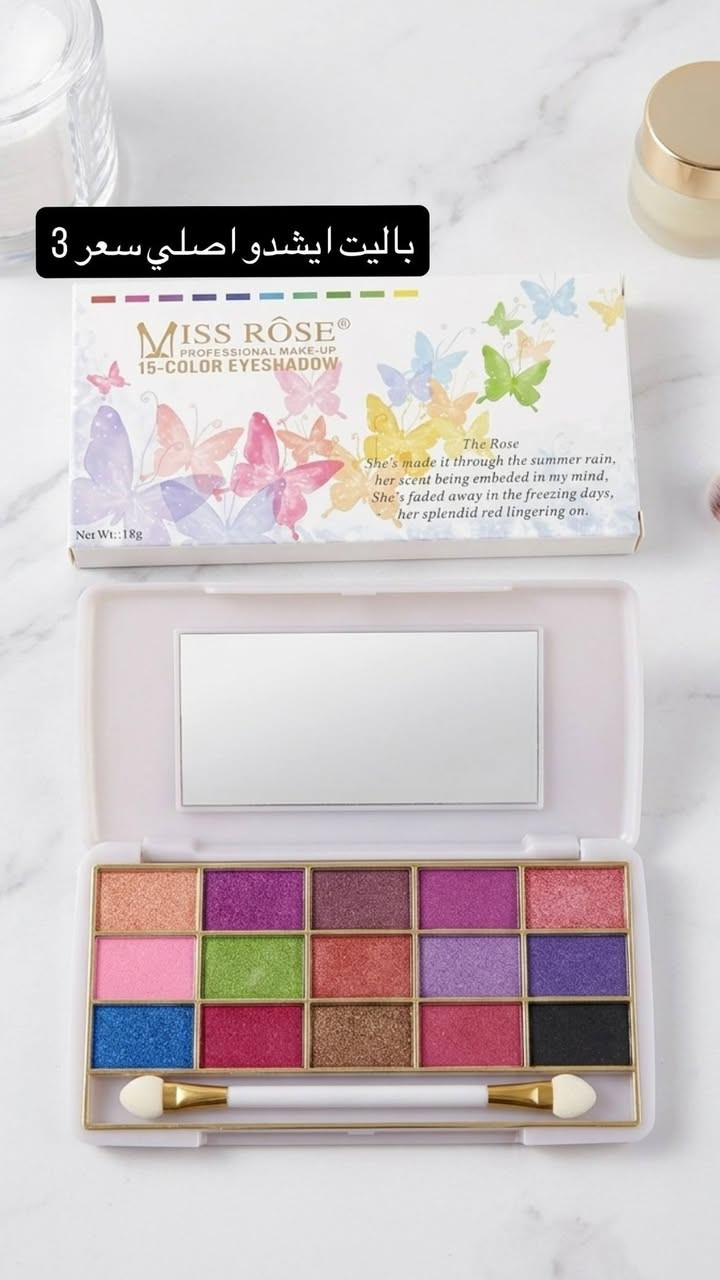 ‏Farrasha Makeup✨| فراشة للمكياج
تناسب ذوقك الأنثوي 💄🧴
لكل امرأة تحب التميز ✨
مستحضرات تجميل أصلية وجودة 
عالية
🚛 توصيل لجميع المحافظات
للحجز دايركت🤍✨


**إذا كنت صاحب هذا الإعلان وتريد حذفه لأي سبب، رجاءا أرسل رسالة إلى الدعم الفني**