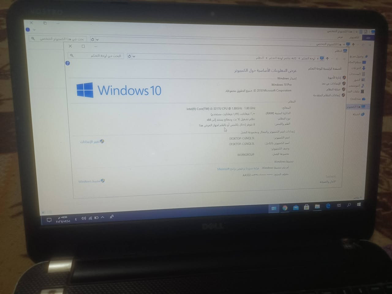 دل نوعيه اصلية بطاريه جديده مع كيبورد اضافي
ب٧٥ رايدة يوجود توصيل 
***********
