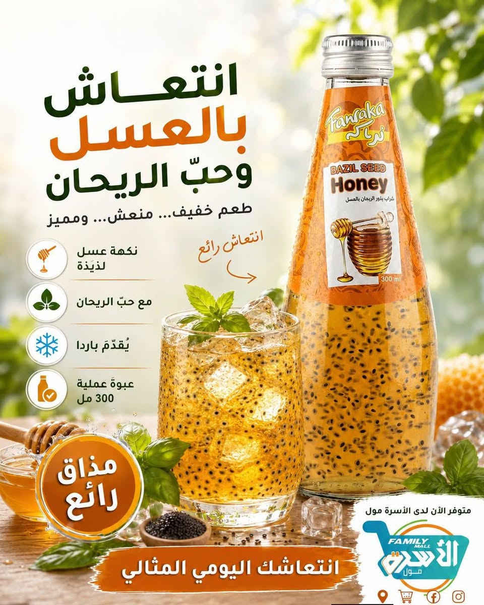 عرض خاص 🫪
شوف شجايبلك اليوم🙃
اشرب ونتعش 🤤
انتعاش واحد على واحد 😋
طعم يجنن 😋 
تعال برد برد 🥶
كل هاذا يم ملوك الساحة 💪🏻✅ 
اسواق حسن بلور  🤗


**إذا كنت صاحب هذا الإعلان وتريد حذفه لأي سبب، رجاءا أرسل رسالة إلى الدعم الفني**