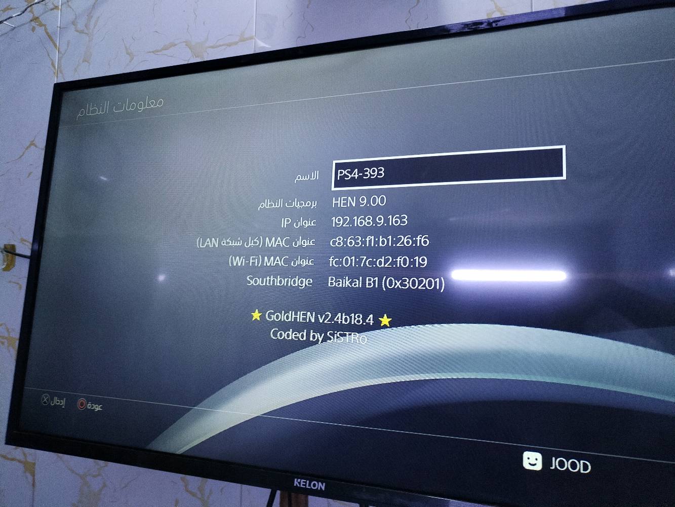 بلي 4نضام 9 افضال نضام الجهاز غير مفتوح ونضافه  ذاكره ٥٠٠ جوستك 1اصلي  بي ٥لعاب ويستقبل بعد العاب بدون عمله ٢٧٥٠ مكني العلاوي *********** 