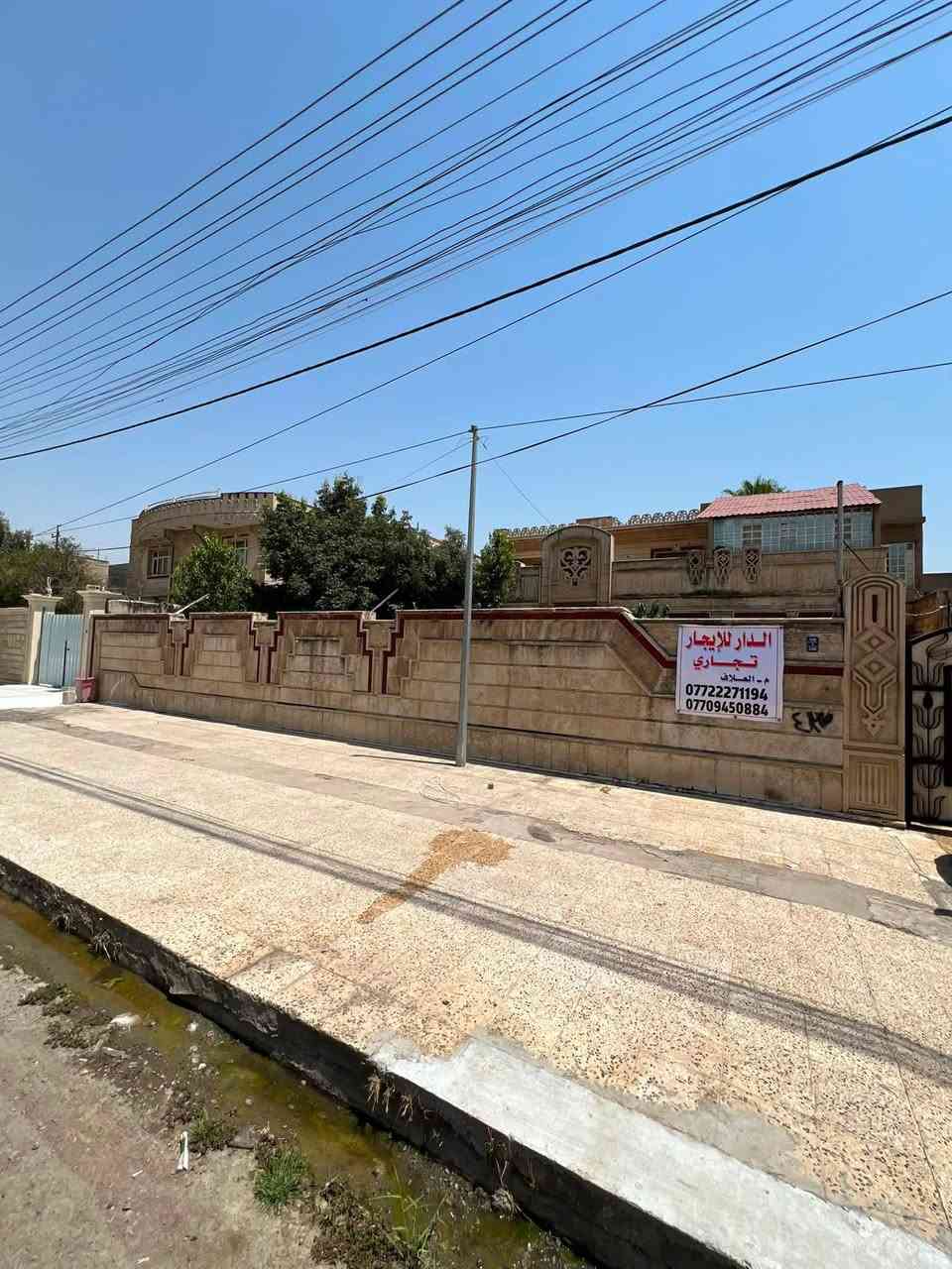 🔴دار للإيجار تجاري فقط مساحة 600 متر الواجهة 20 متر✨
🔴طابقين بناء مرتب 💥

1️⃣الطابق الاول : غرفتين نوم + هول + أستقبال + مطبخ + كراج + حديقة + صحيات 🚾

2️⃣الطابق الثاني :  خمسة غرف نوم + هول + صحيات 🚾

🔴موقع مميز جدا 💥

🌍الموقع / حي الزراعي قرب (( جسر السويس )) 🏭

🔴يقع على شارع 20 متر تبليط 💥

للاستفسار

 ☎️ أسيا ***********

أو

☎️ كورك ***********

🌐عنوان المكتب / الموصل _ حي الزراعي قرب جسر السويس 🔥 

⏮️مع العلاف للعقار استثمارك في آمان 🌟

📌نستقبل عقاراتكم وطلباتكم العقارية .
