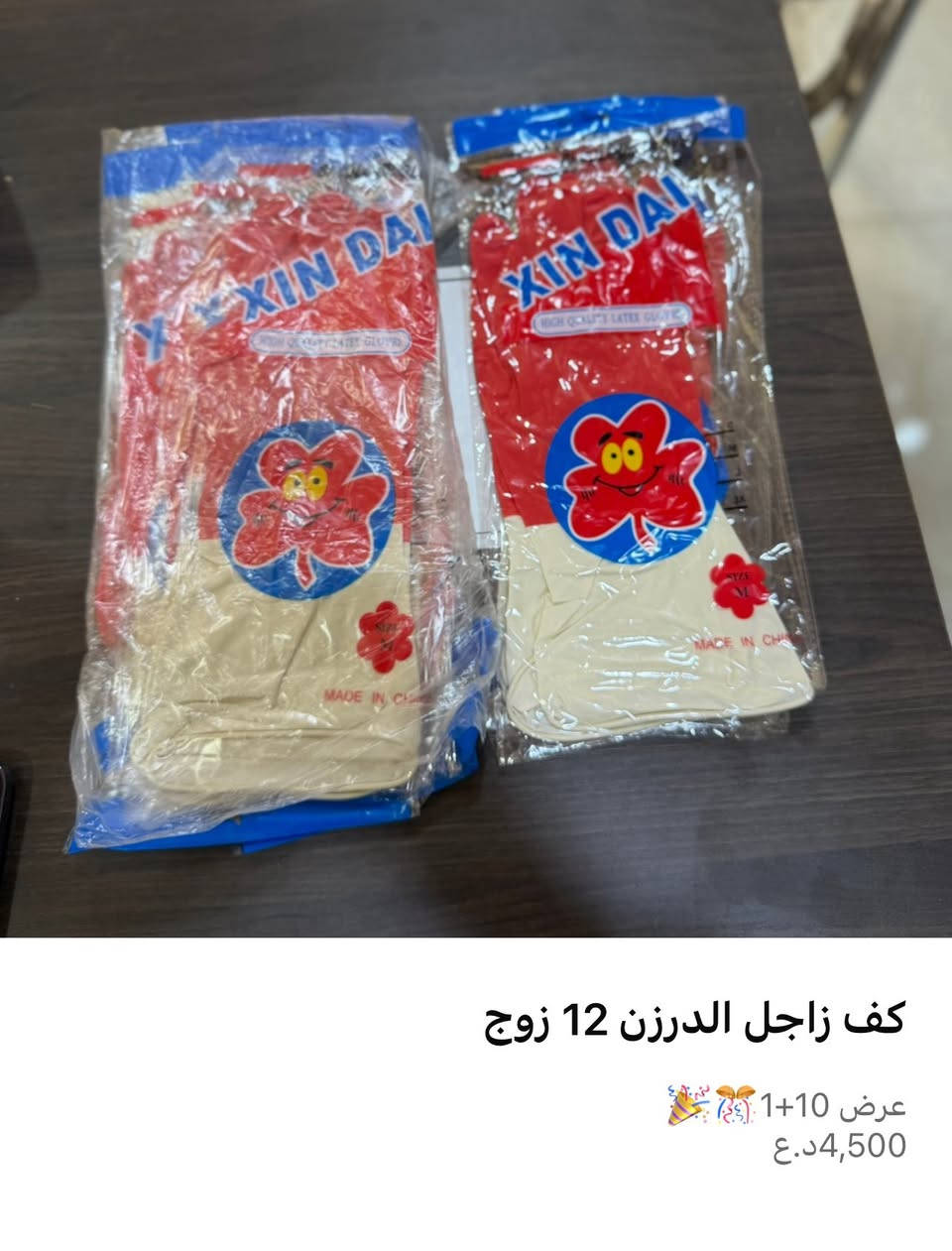 ارخص سعر بلعراق مراح تلكه ارخص 
متوفر توصيل جميع مناطق بغداد 🎊🎉


**إذا كنت صاحب هذا الإعلان وتريد حذفه لأي سبب، رجاءا أرسل رسالة إلى الدعم الفني**