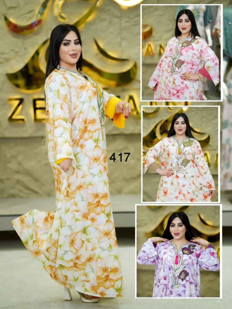 مخور كشمير اصلي كلوش شركة زيرفان💎
القياسات l XL  XXL  
البيع بالجملة فقط 
اقل طلب من الموديل درزن  
سعر الدرزن 185 الف
يوجد توصيل الى جميع محافظات العراق 🚚


**إذا كنت صاحب هذا الإعلان وتريد حذفه لأي سبب، رجاءا أرسل رسالة إلى الدعم الفني**