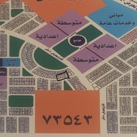 حي التربية الجزيرة • ٢٦٨.٥م • واجهة ١٤.٥م
