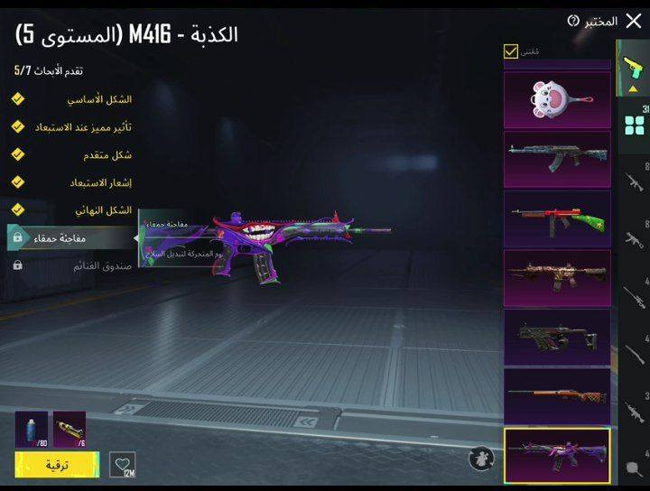 سلام عليكم للبيع او تبديل بحساب بي ثلجيه شكل نهائي او كلاش تون 15ماكس وفوك❤.


**إذا كنت صاحب هذا الإعلان وتريد حذفه لأي سبب، رجاءا أرسل رسالة إلى الدعم الفني**