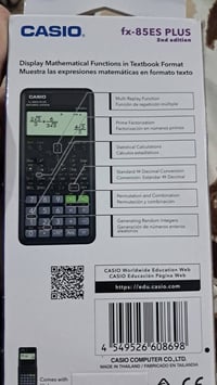 حاسبة • طلعت بالامزون