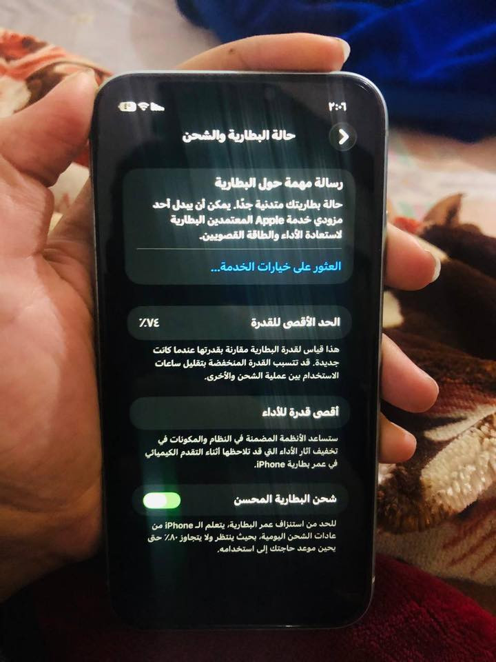 السلام عليكم ١١ عادي  وتر مامفتوح ولا بدل بي شي عله وضع الشركه بطاريته ٧٥ ذاكرته ١٢٨ صرفه طبيعي جداً مكاني بغداد الحسينية السعر ٢٢٥ وبي مجال توصيل اكو رقمي ***********
