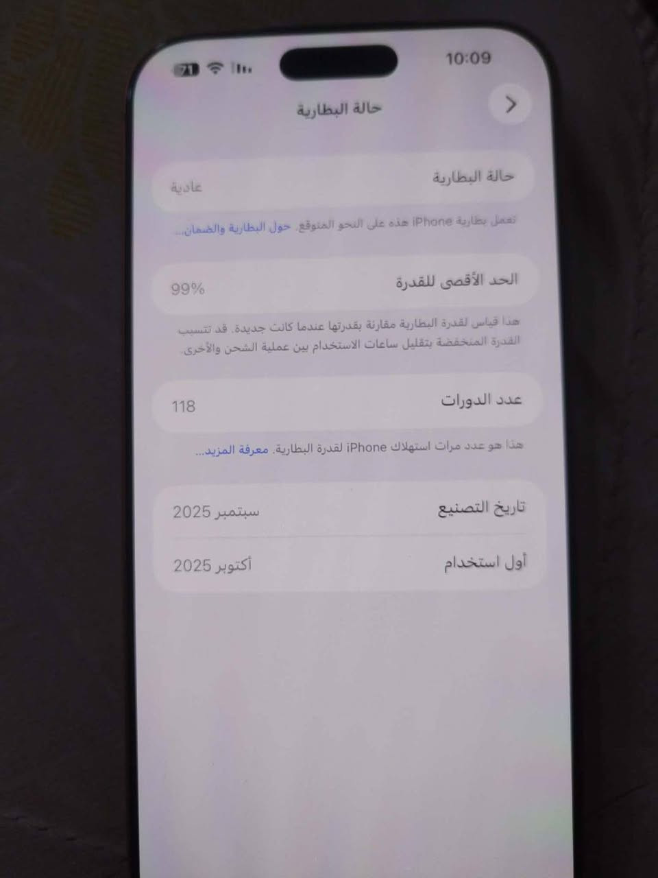 رقم صاحب التليفون ‏‪0772 298 9725‬‏ عمارة, ميسان
