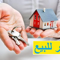 بيت مساحة 70م واقع حال 89 طابقين نظيف جاهز للسكن بغداد الجديدة شارع ال...