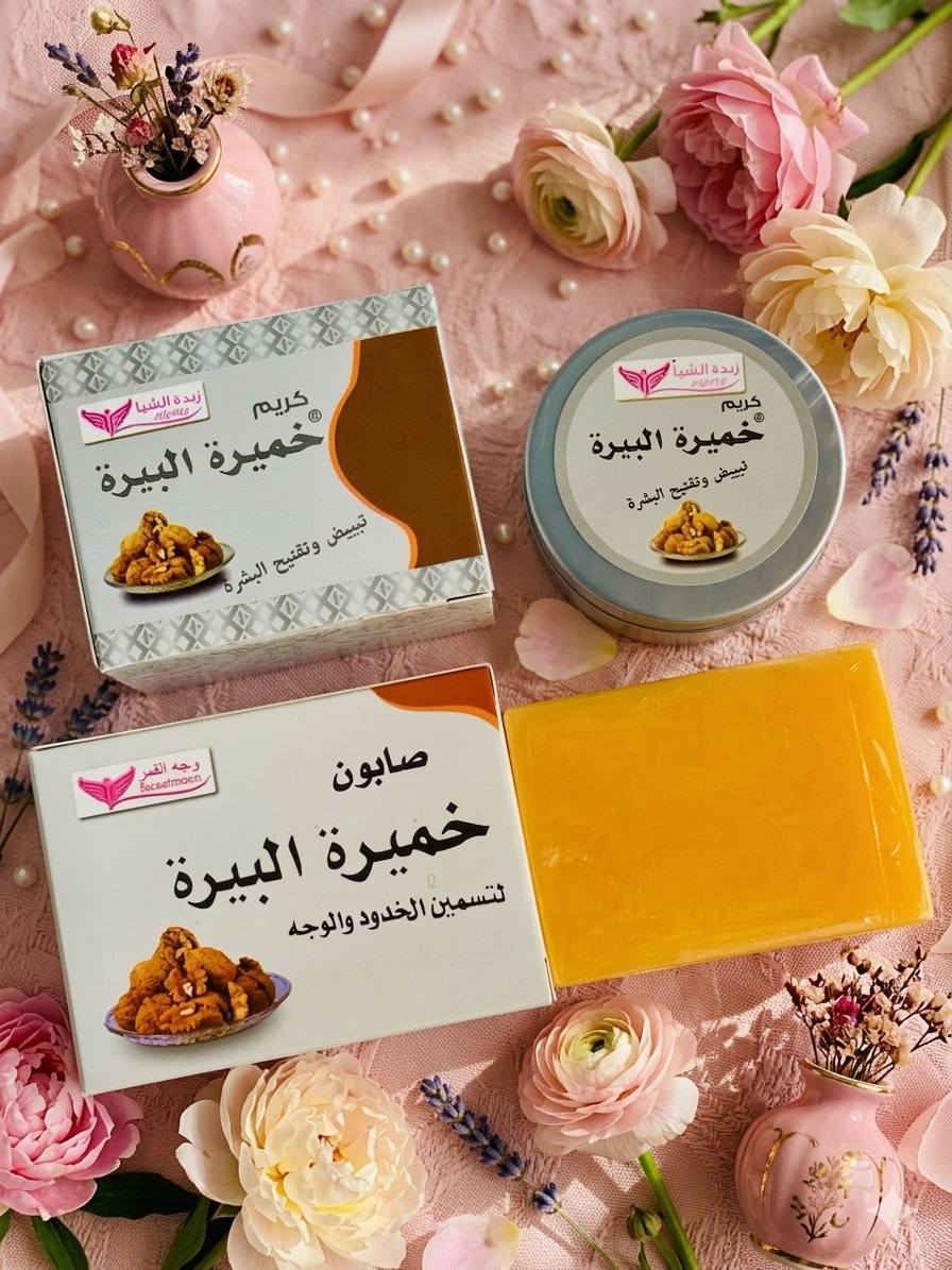 ✨ سر النضارة الطبيعي في مجموعة واحدة! ✨
هل تبحثين عن بشرة ممتلئة، نضرة، ومشرقة؟ 🌸 إليكِ مجموعة خميرة البيرة المتكاملة التي تجمع بين التغذية العميقة والجمال الطبيعي.
📝 شرح قصير للمنتجات:
تعتمد هذه المجموعة على فوائد خميرة البيرة الغنية بالفيتامينات والمعادن، وهي مصممة خصيصاً لـ:
• تسمين الخدود والوجه: منح الوجه مظهراً ممتلئاً وحيوياً بشكل طبيعي.
• تبييض وتفتيح البشرة: توحيد لون الجلد والتخلص من البقع الداكنة.
• تنظيف وعناية فائقة: صابونة وكريم بتركيبة لطيفة تترك بشرتك ناعمة كالحرير.
 

للحجز او الاستفسار خاص


**إذا كنت صاحب هذا الإعلان وتريد حذفه لأي سبب، رجاءا أرسل رسالة إلى الدعم الفني**