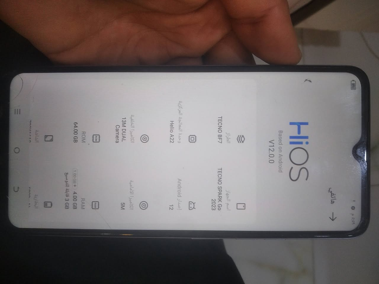 السلام عليكم جهاز للبيع  سعره 50 ققل جهاز نضيف كلشش كلشي شغال بيه


**إذا كنت صاحب هذا الإعلان وتريد حذفه لأي سبب، رجاءا أرسل رسالة إلى الدعم الفني**