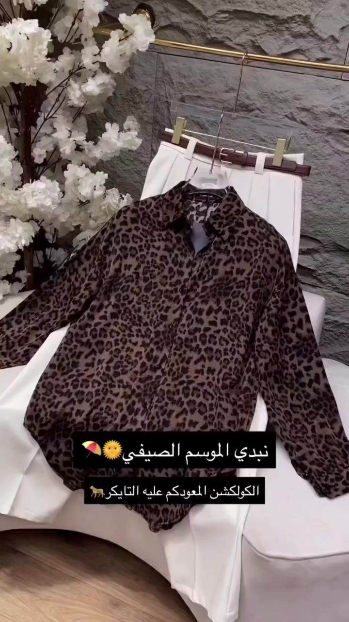 الموسم الصيفي مع ازياء محمد ما


**إذا كنت صاحب هذا الإعلان وتريد حذفه لأي سبب، رجاءا أرسل رسالة إلى الدعم الفني**